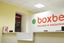Boxberry (Boxberry) - Kurierlieferung von Amerika und Europa nach Russland bis zur Tür und Abholstelle